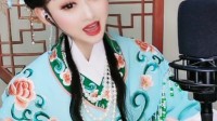黄梅戏【郑小娇】选段【一曲新词万屡情】