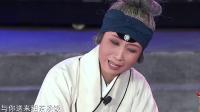 河北梆子【窦娥冤】选段 名家名段百听不厌
