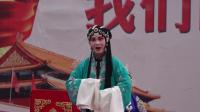 晋剧【算粮登殿】第一场 算粮