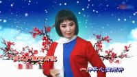 淮剧【红梅赞】20岁的裔小琴录音和她现在的录像合成