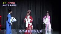 越剧【周仁献嫂】全剧 全部字幕  临海市桔香越剧团
