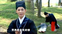 黄梅戏【泪美人】父亲战场没回转  母子远方投亲遇灾星