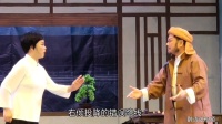 现代楚剧【骄杨】字幕版全集   湖北省福星楚剧团演出