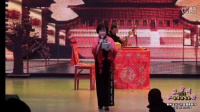 京剧【大登殿】上集