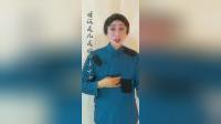楚剧【三世仇】选段 瓜不连藤不能够生长
