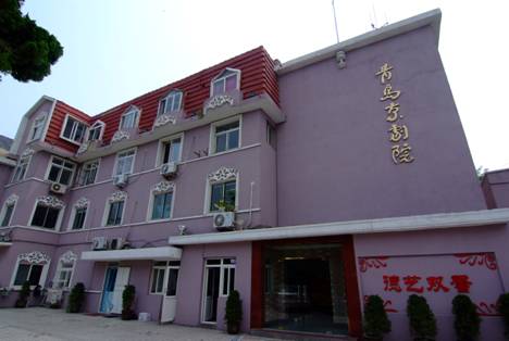 著名的京剧专业剧团_青岛市京剧院