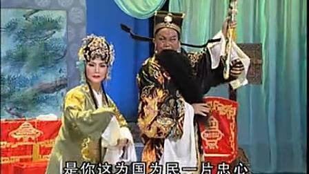 潮剧经典传统剧目_潮剧《包公赔情》