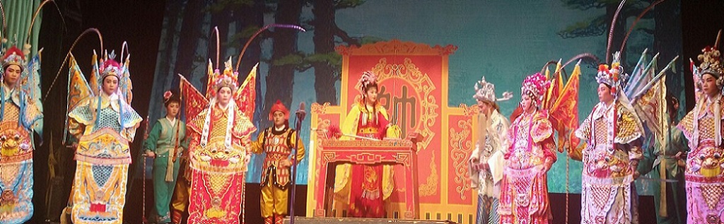 潮剧经典传统剧目_潮剧《五子挂帅》