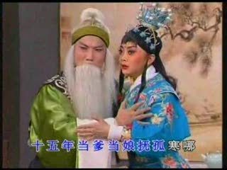 秦腔戏曲经典传统剧目 秦腔《八义图》